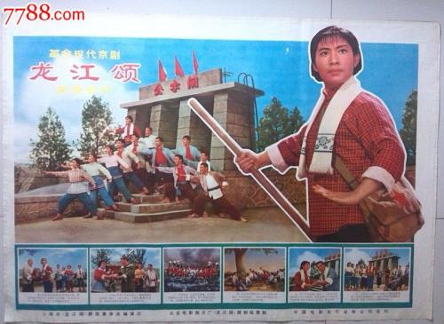 不动产证上那个是房产证号