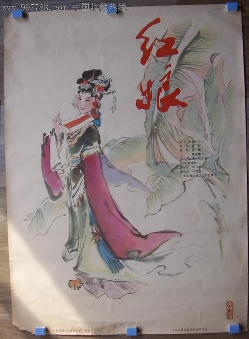 不动产权证领取时间